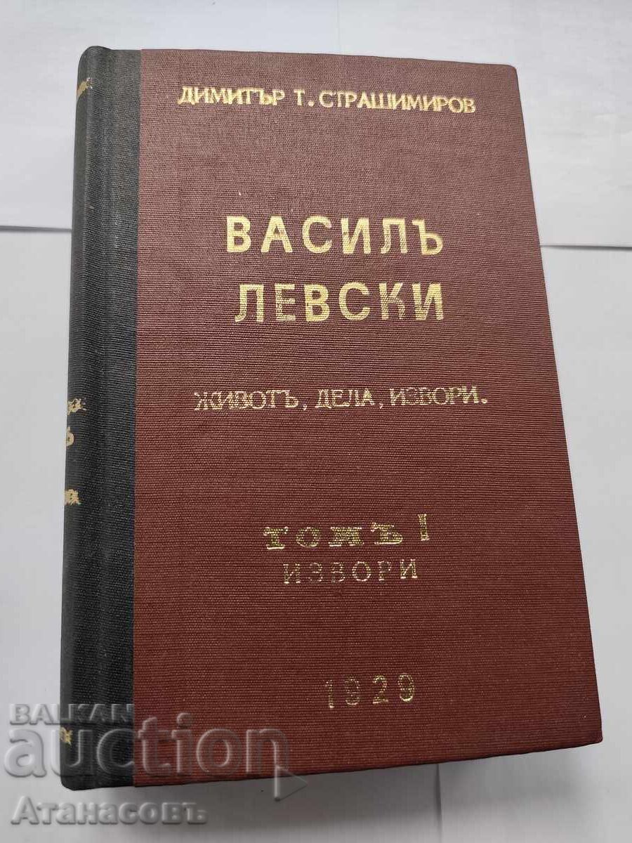 Vasil Levski Dimitar Strashimirov volumul 1 Izvoare cu preț € 50.00 | 97.79 BGN