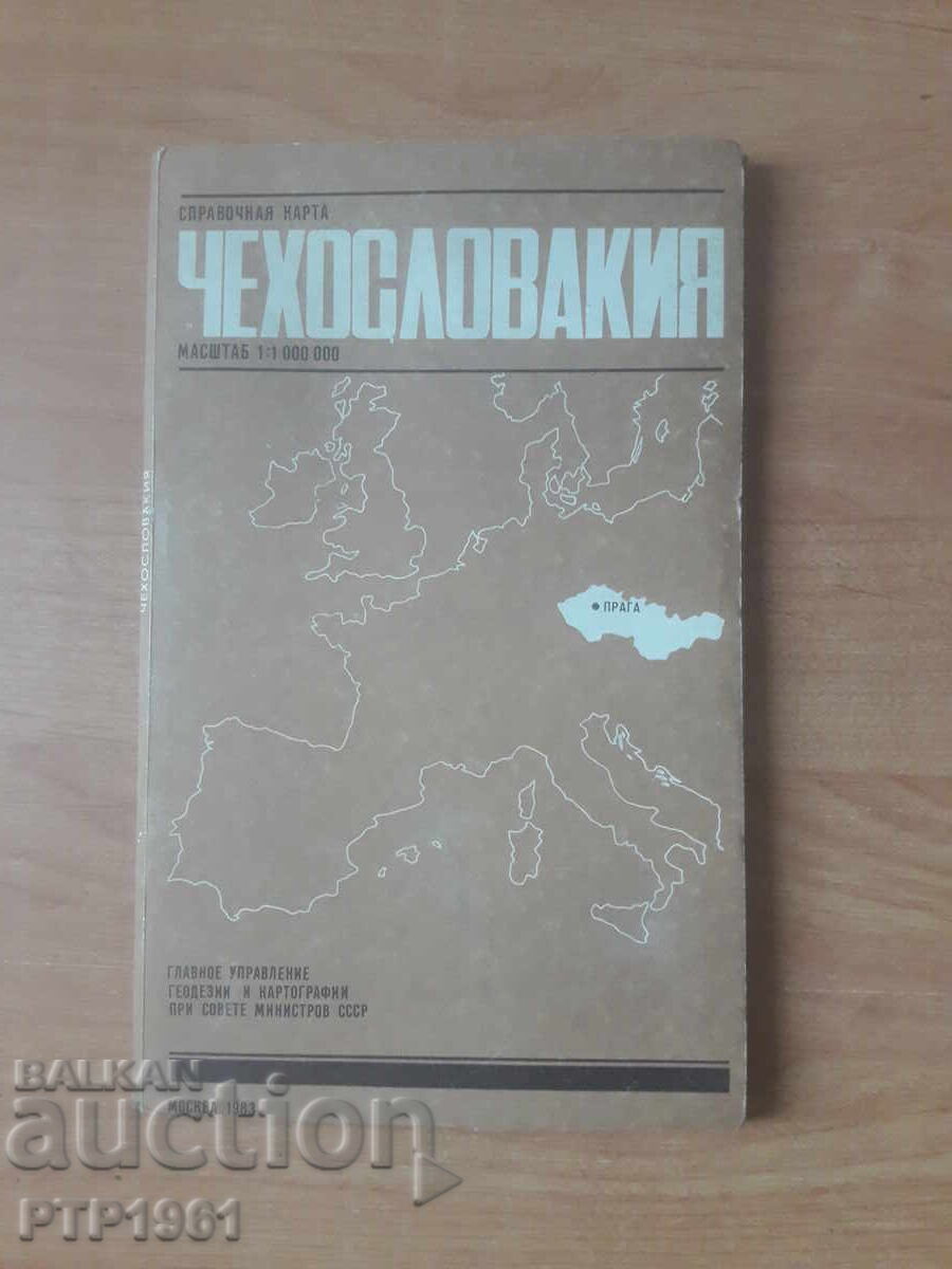 Άτλας-ΤΣΕΧΟΣΛΟΒΑΚΙΑ Άτλας-ΤΣΕΧΟΣΛΟΒΑΚΙΑ