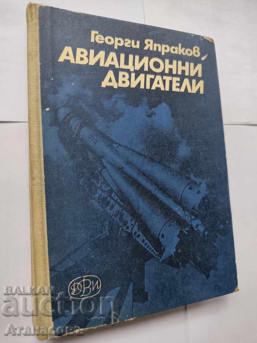 Μηχανές αεροπορίας Georgi Yaprakov Μηχανές αεροπορίας Georgi Yaprakov