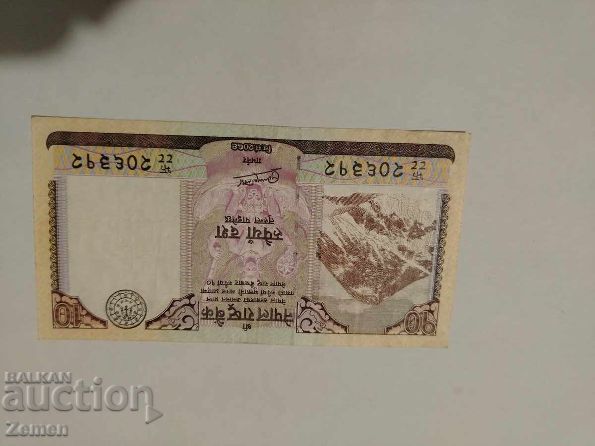 Bancnotă cu preț € 0.81 | 1.58 BGN