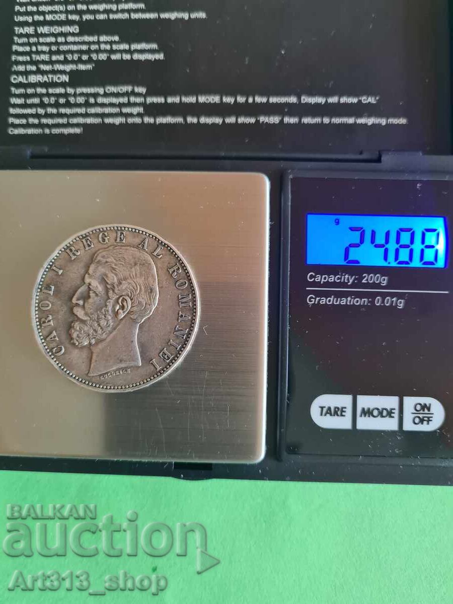 5 Lei 1883 Silver, collectible coin - 6