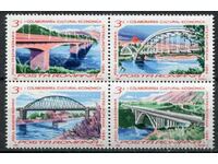 Румъния 1984г. MnH - Архитектура, мостове