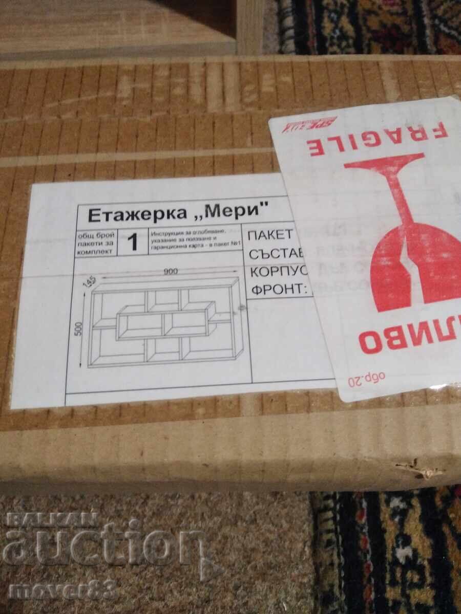 Δημοπρασία Ράφια "Sonoma Oak" 2 τεμάχια