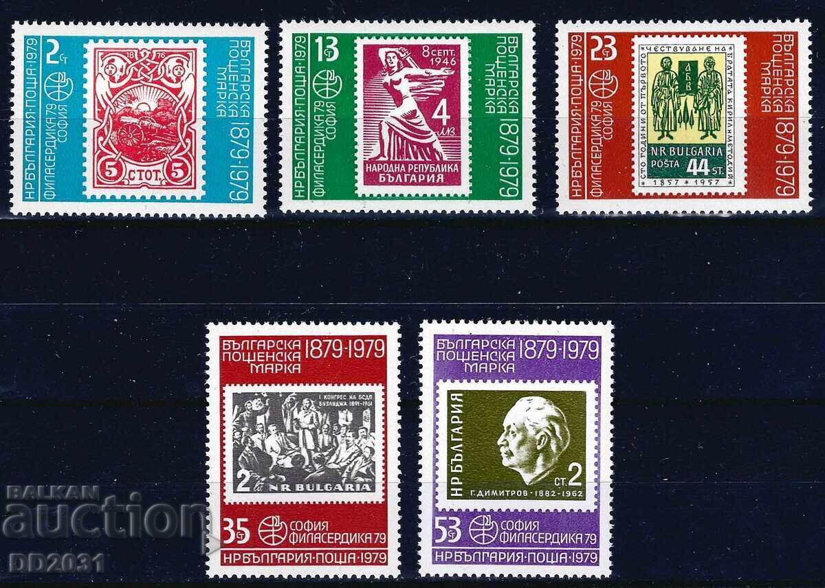 България 1978 - марки върху марки  MNH