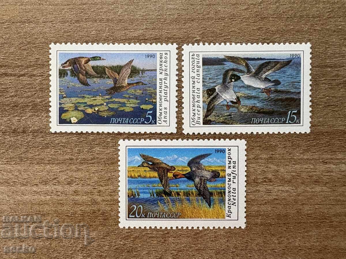 ΕΣΣΔ - Πάπιες (1990) MNH
