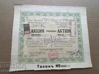 Tsarstvo Bŭlgariya aktsiya Gorna Oryakhovska banka 1000 lv 1928 g