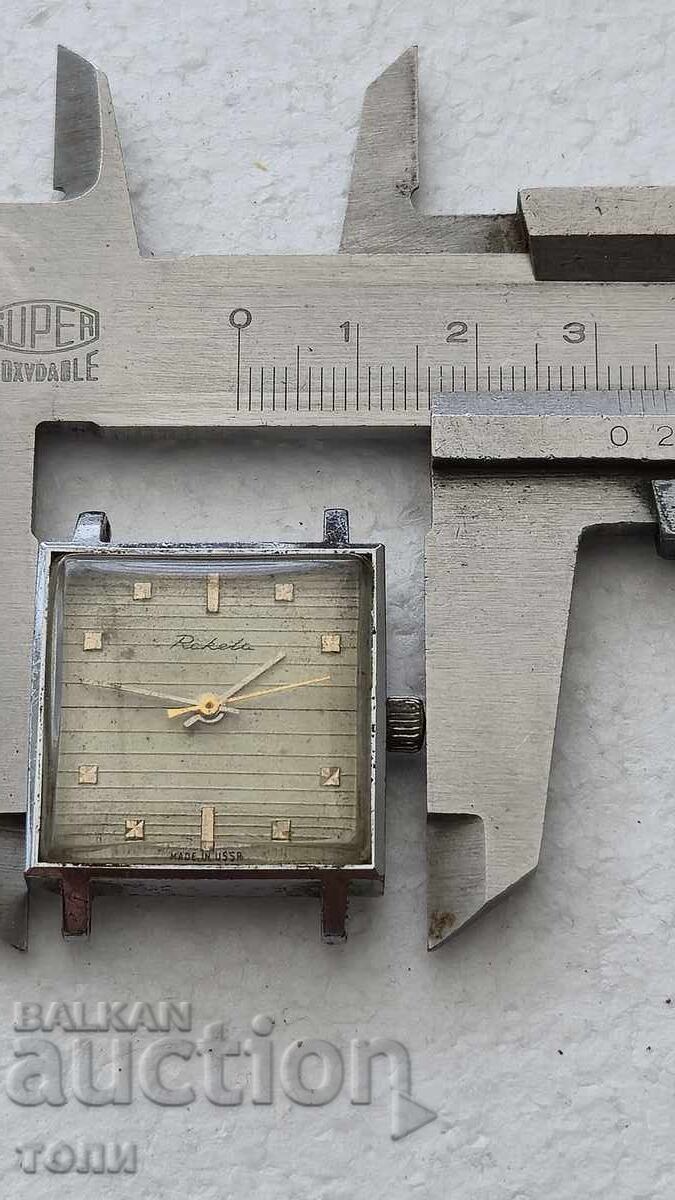 RAKETA RAR 2609.1 FUNCȚIONAL FĂRĂ GARANȚIE BZC !!!! - 6 RAKETA RAR 2609.1 FUNCȚIONAL FĂRĂ GARANȚIE BZC !!!! - 6