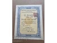 Tsarstvo Bŭlgariya aktsiya Iznosno-vnosna banka 1000 lv zl 1920
