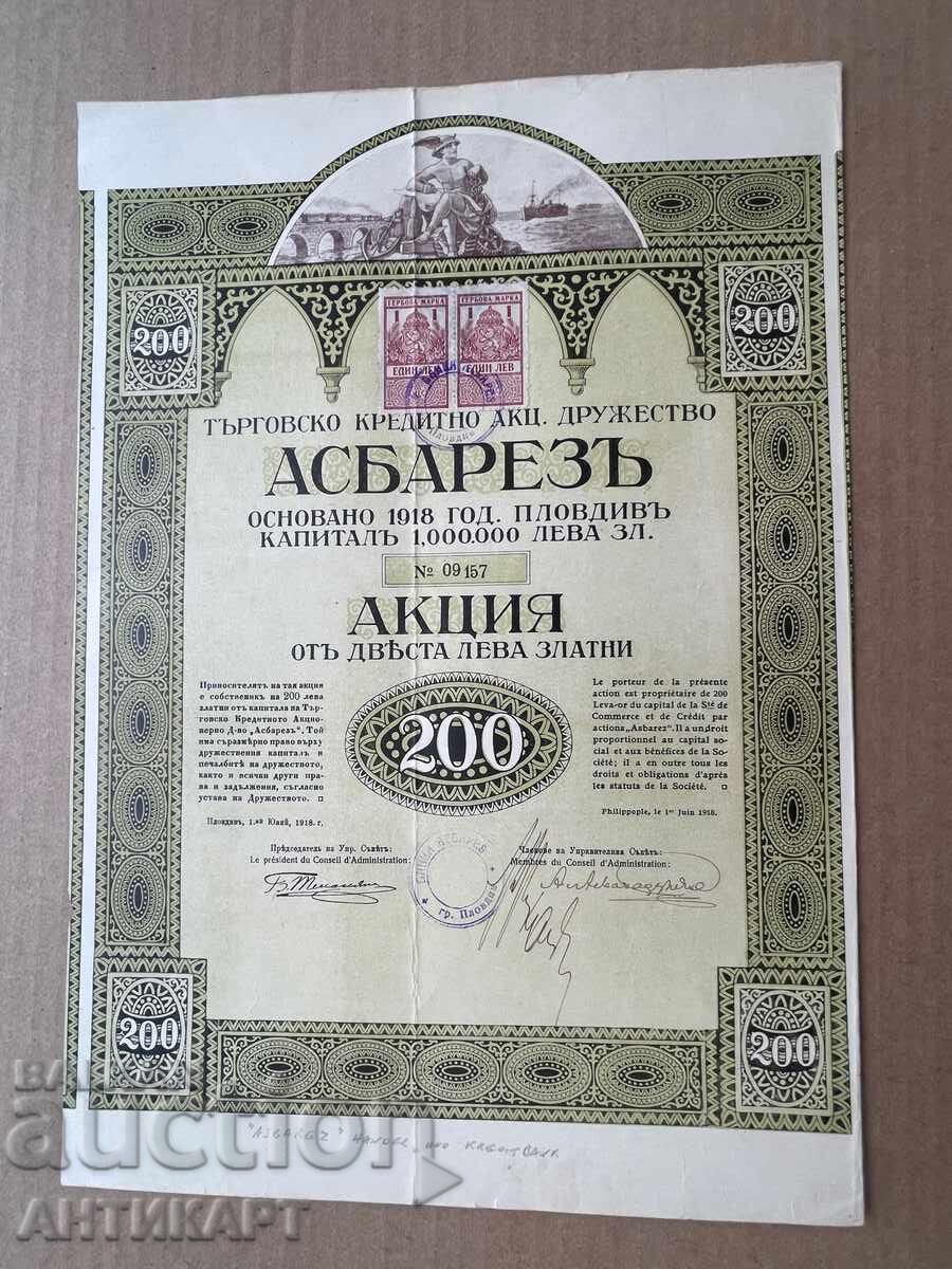 Tsarstvo Bŭlgariya aktsiya tŭrg d-vo Asbarez Plovdiv 200 lv 1918