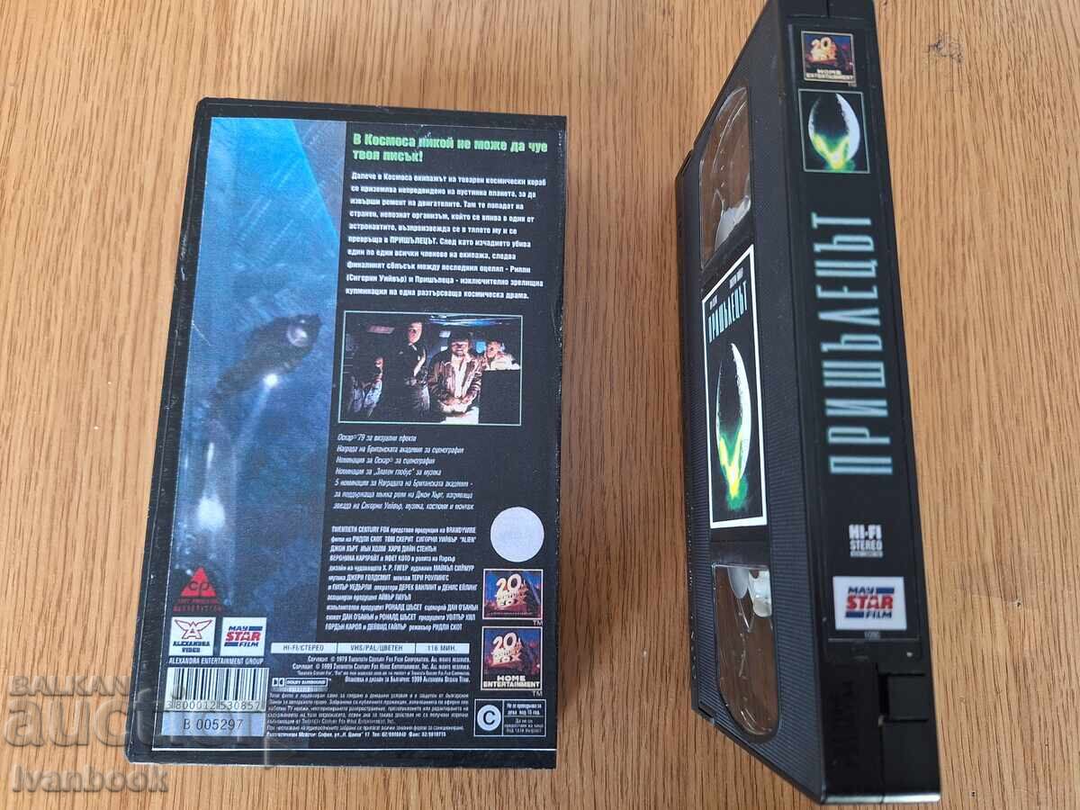 Auction  VHS Video Cassette - Alien