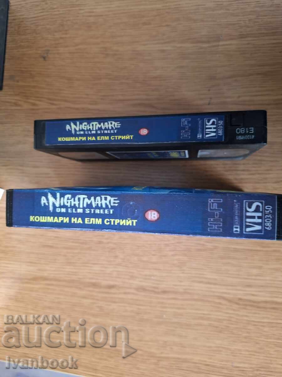 Βιντεοκασέτα VHS - Εφιάλτης στον δρόμο με τις λεύκες με τιμή € 4.50 | 8.80 BGN