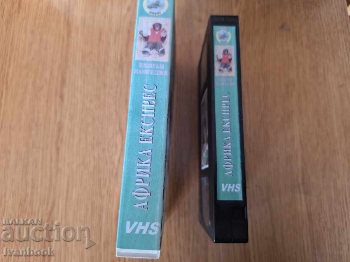 VHS Video Cassette - Africa Express with price € 4.00 | 7.82 BGN VHS Video Cassette - Africa Express with price € 4.00 | 7.82 BGN