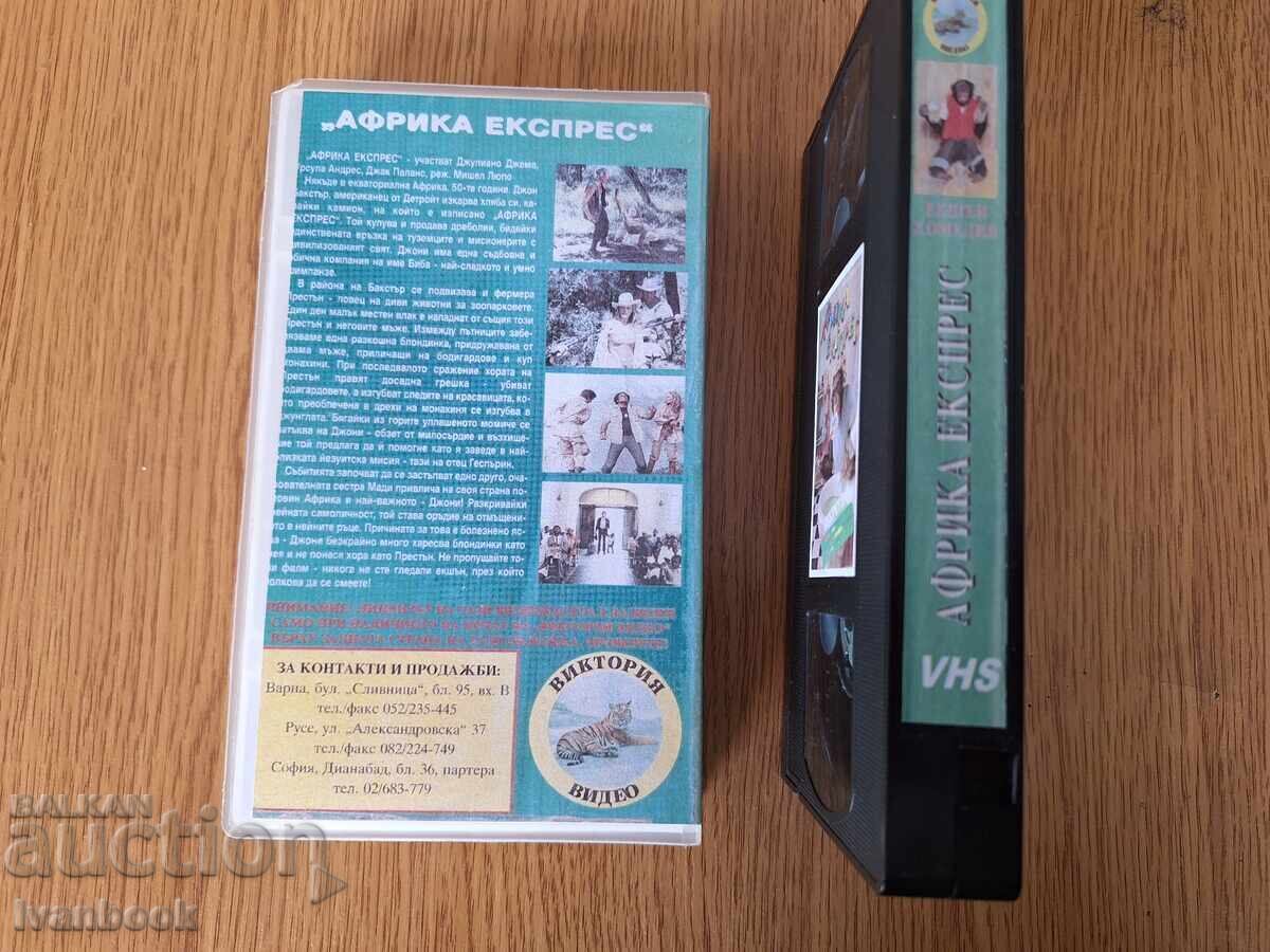 Auction VHS Video Cassette - Africa Express Auction VHS Video Cassette - Africa Express