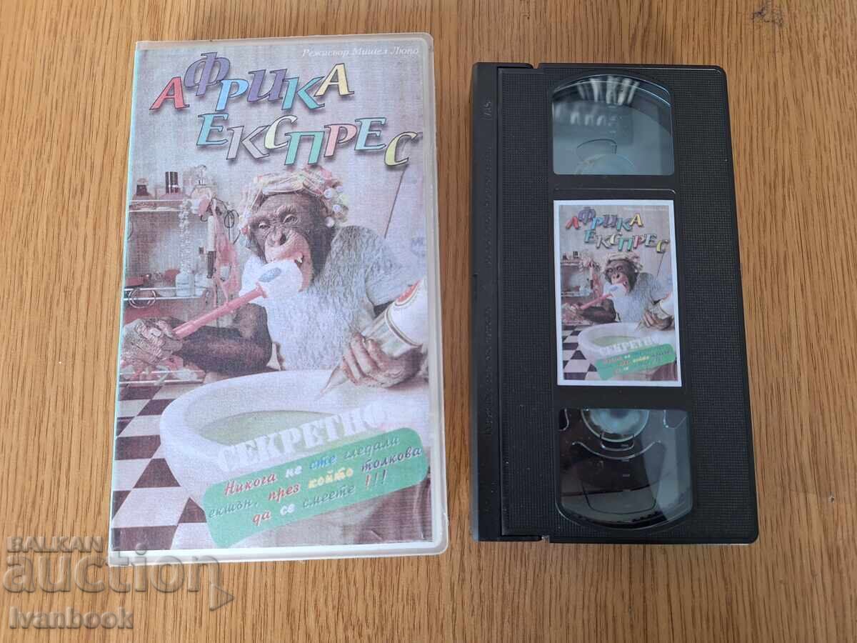 VHS Video Cassette - Africa Express VHS Video Cassette - Africa Express