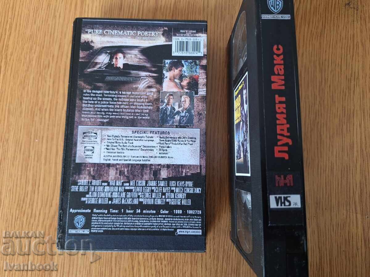 Auction  VHS Video Cassette - Mad Max