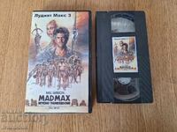 VHS Video Cassette - Mad Max 3