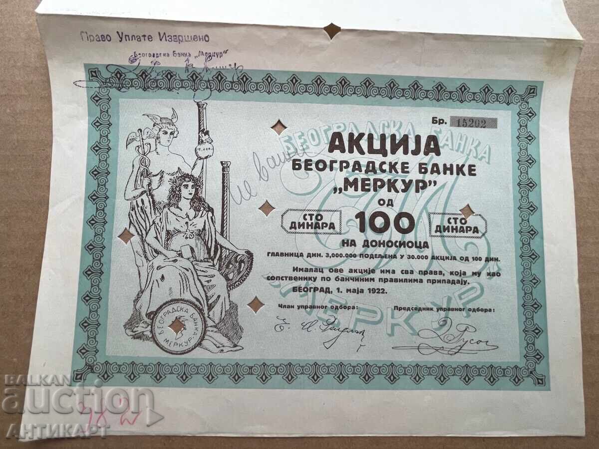 Σερβία Γιουγκοσλαβία μετοχή τράπεζα Merkur Βελιγράδι 100 δηνάρια 1923