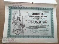 Σερβία Γιουγκοσλαβία μετοχή τράπεζα Merkur Βελιγράδι 100 δηνάρια 1923