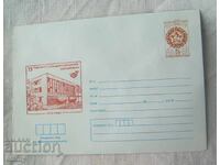 Postal envelope IPTZ 1983 - Songurlare, 75 years. post office
