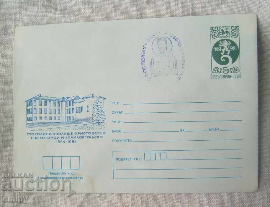 IPTZ 1984 - s. Belotintsi, 100 godini uchilishte "Khristo Botev"