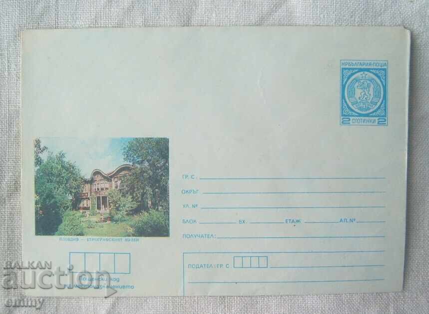 Plic poștal IPTZ 2 st., 1976 - Plovdiv, Muzeul Etnografic