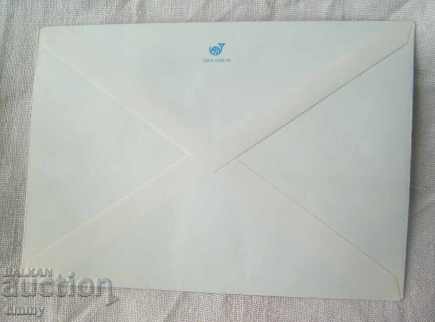 Envelope IPTZ 2 st., 1979 - Zhivko Krachmarski, village Belotintsi with price € 0.75 | 1.47 BGN