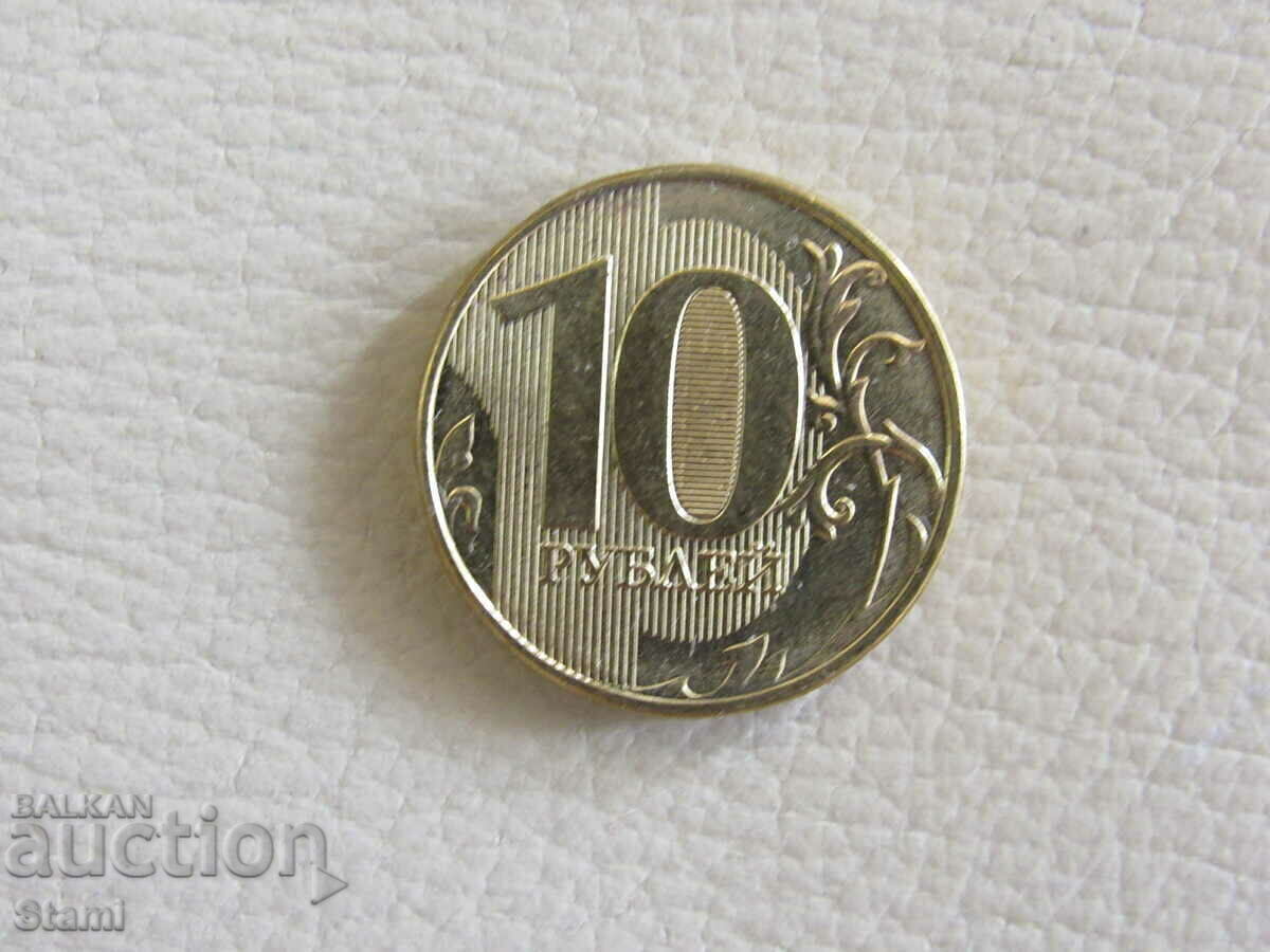 10 ruble, 2021, Rusia, perfect, 160W 10 ruble, 2021, Rusia, perfect, 160W