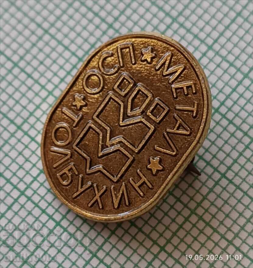 Badge - OSP Metal Tolbukhin with price € 1.00 | 1.96 BGN