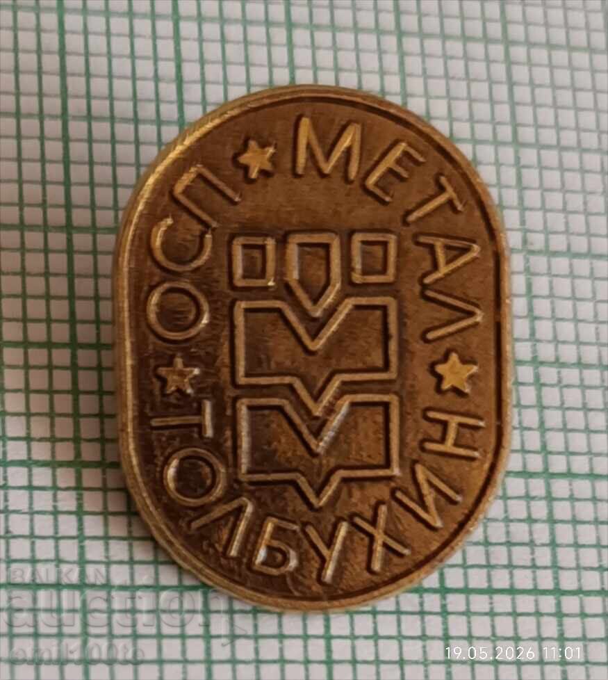 Badge - OSP Metal Tolbukhin