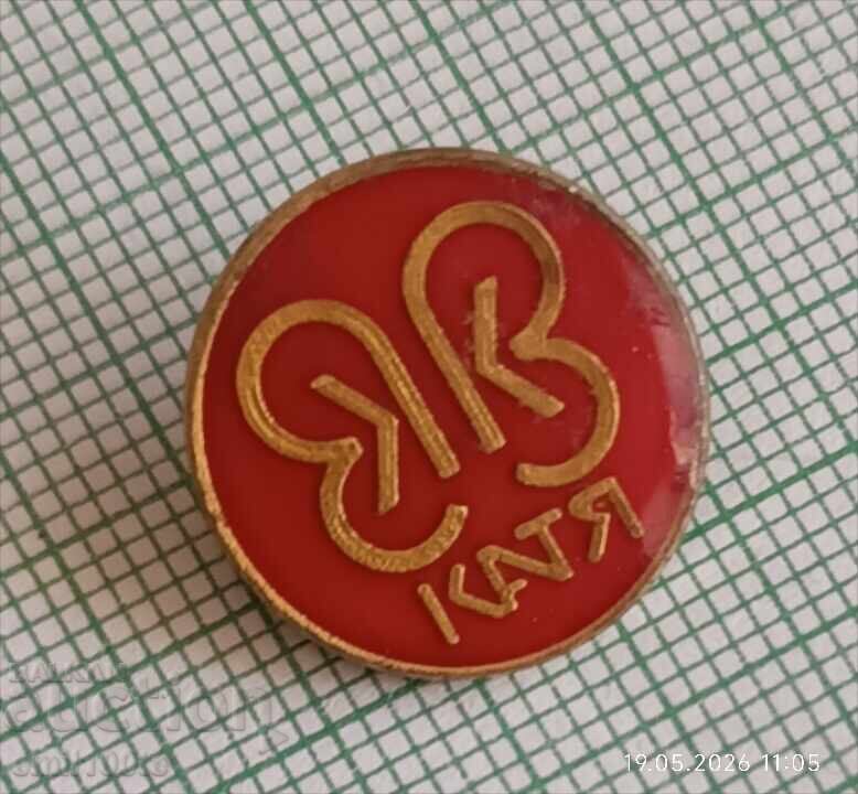 Κονκάρδα - Εργοστάσιο Katya με τιμή € 0.50 | 0.98 BGN