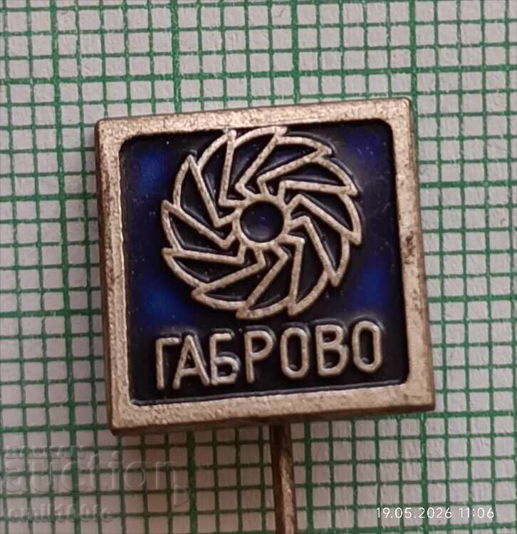 Значка- Габрово Значка- Габрово