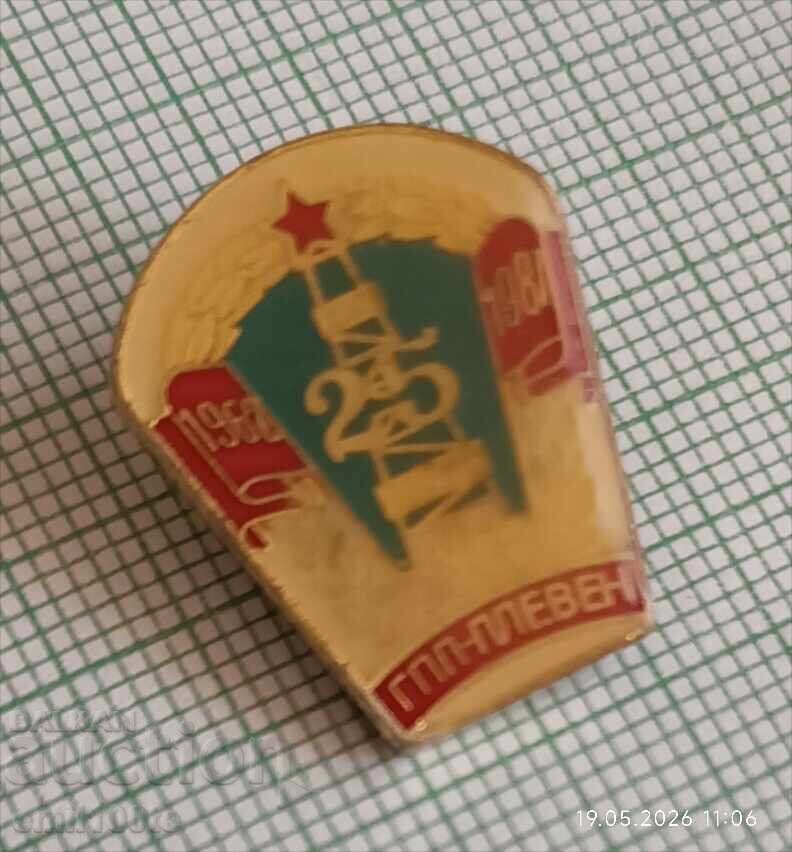 Znachka - 25 godini GPP Pleven 1962 1987 g με τιμή € 1.50 | 2.93 BGN