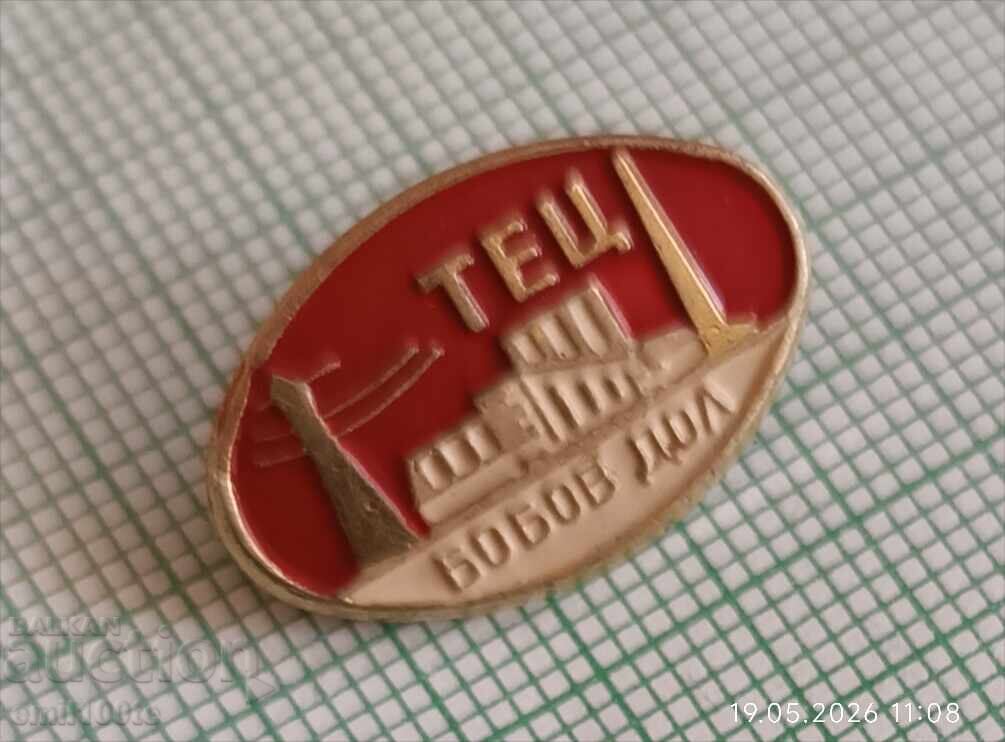 Badge - Bobov Dol TPP with price € 1.00 | 1.96 BGN