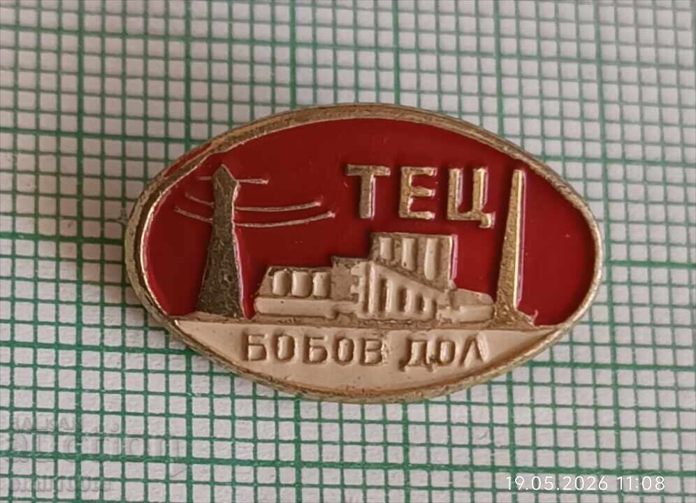 Badge - Bobov Dol TPP