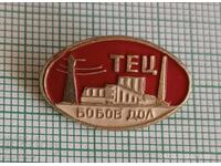 Badge - Bobov Dol TPP