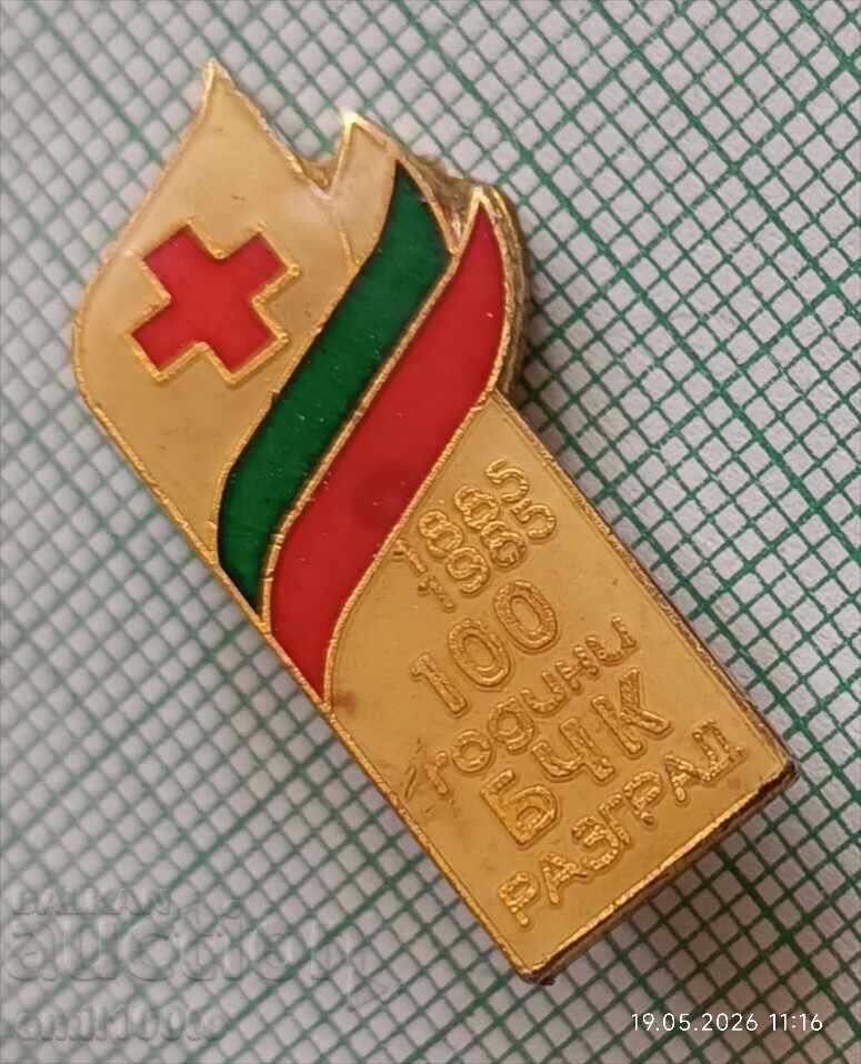 Auction  Badge - 100 Years BChK Razgrad 1885 1985