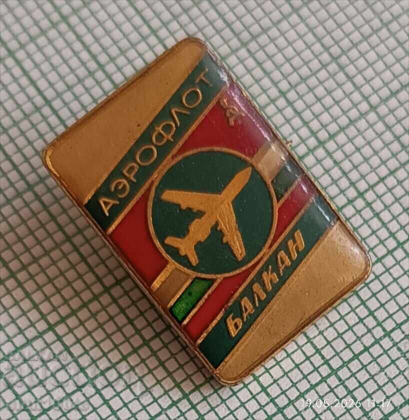 Значка- БГА Балкан  Аерофлот с цена € 1.50 | 2.93 лв.