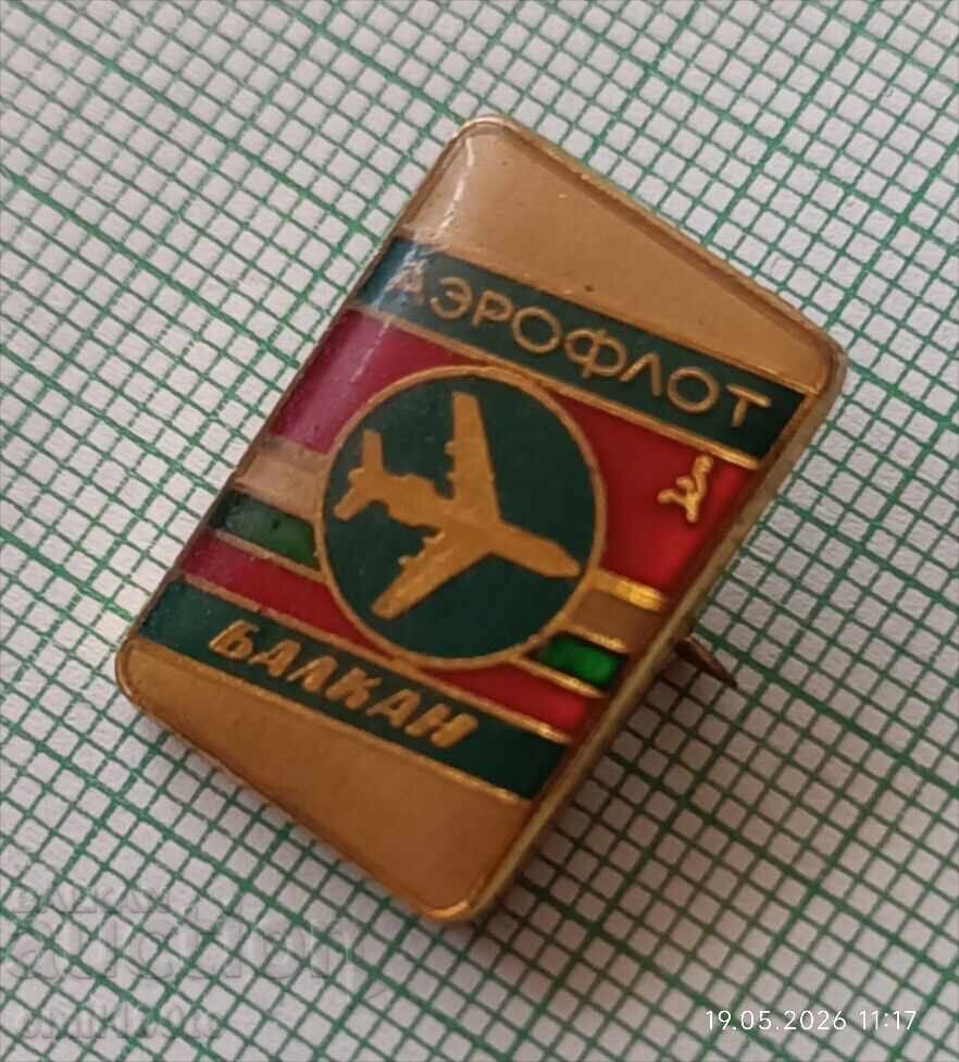 Аукцион Значка- БГА Балкан  Аерофлот