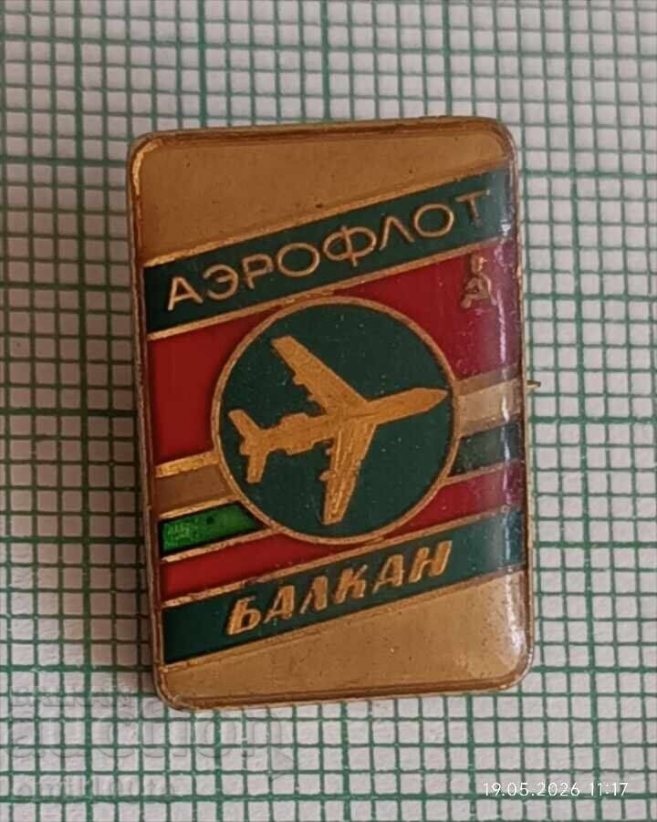 Значка- БГА Балкан  Аерофлот