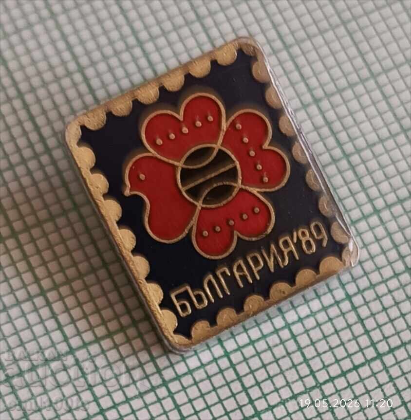 Licitație Insignă - Bulgaria 89 filatelie