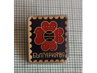 Значка- България 89 филателия