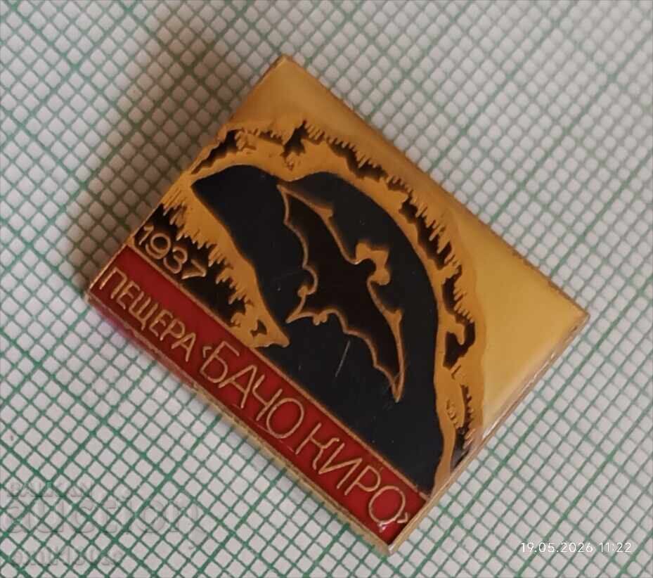 Badge - Bacho Kiro Cave with price € 1.00 | 1.96 BGN