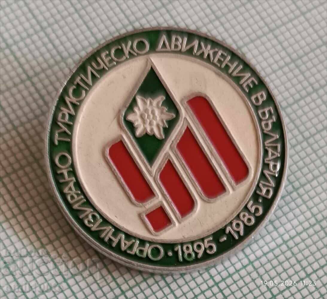 Licitație Insignă - 90 ani de mișcare turistică organizată în Bulgaria