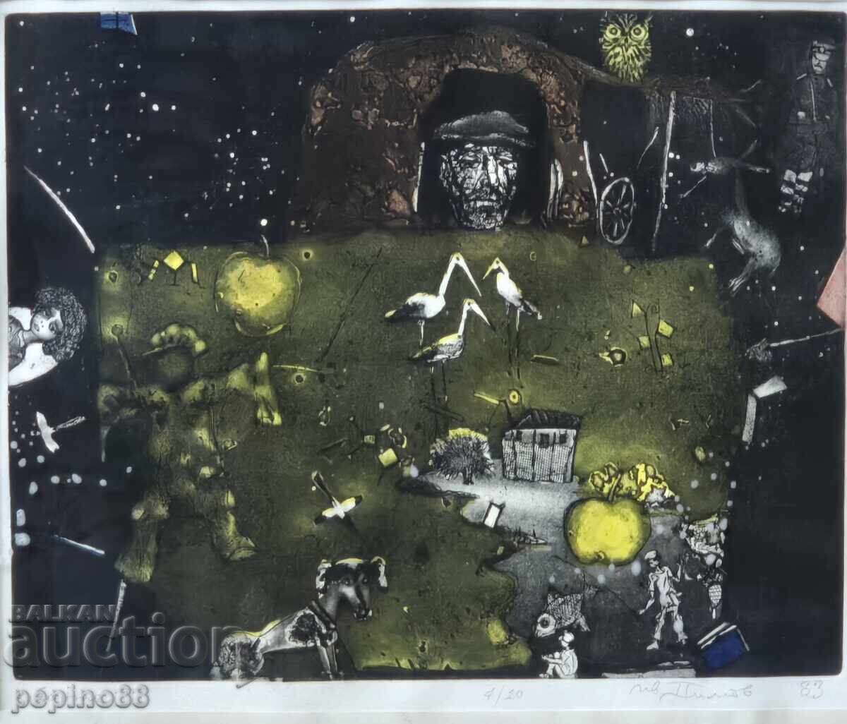 Β.Ζ.Τ. Ιβάν Ντιμόφ/1943-2024/ - "Το φθινόπωρο" - 5