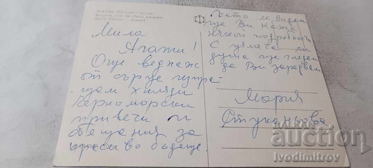 Carte poștală Nisipurile de Aur Vedere cu preț € 0.43 | 0.84 BGN