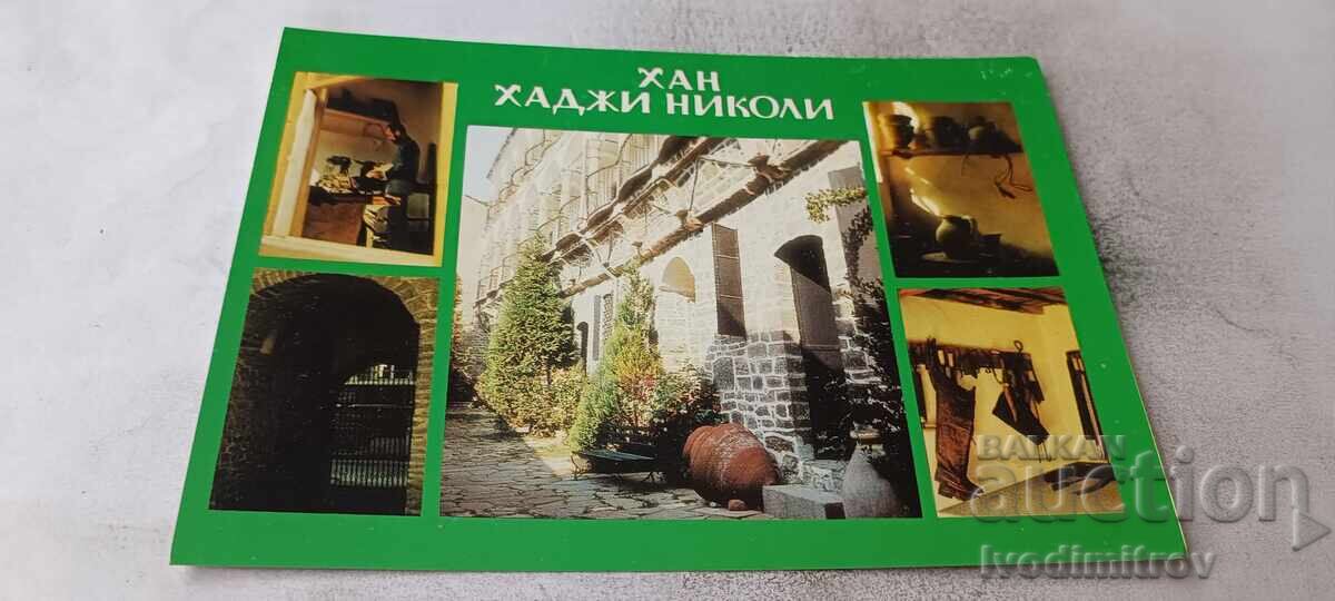 Π Κ Βελίκο Τάρνοβο Χάνι Χατζή Νικόλι Κολάζ 1988