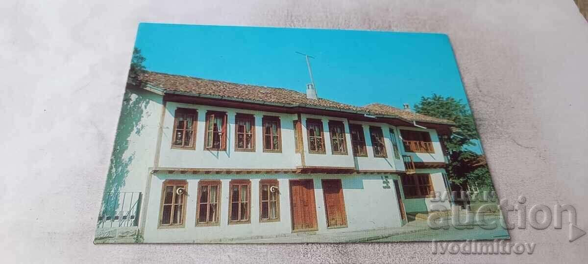 Carte poștală Clubul personalităților culturale Razgrad 1979
