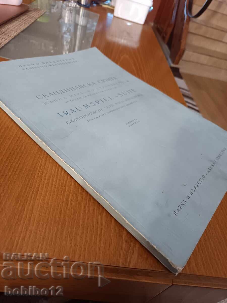 Delivery of Pancho Vladigerov Score Scandinavian Suite 1966