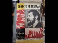 Ernesto Che Guevara