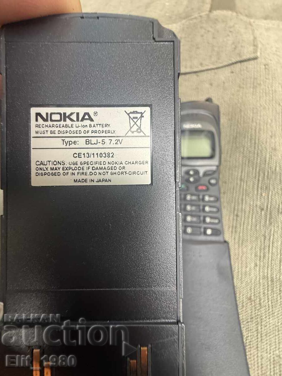 Nokia Μπανάνα - 6